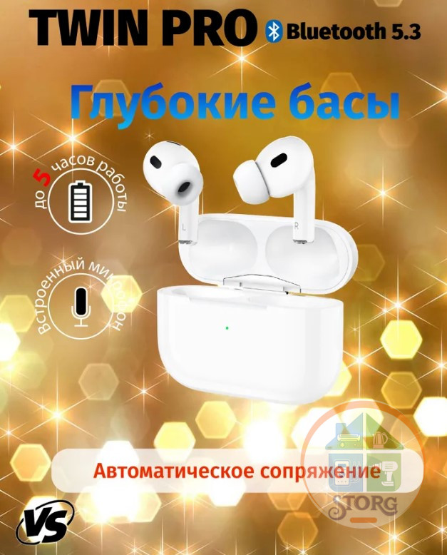 Наушники беспроводные Perfeo BT VS_TWS05 TWIN PRO белые автосопряжение