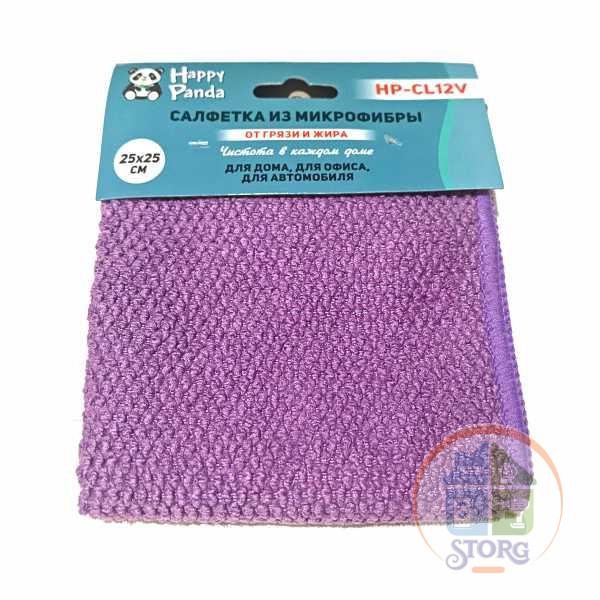 Салфетка Happy Panda HP-CL12V, от грязи и жира, микрофибра, 25х25см, фиолетовый