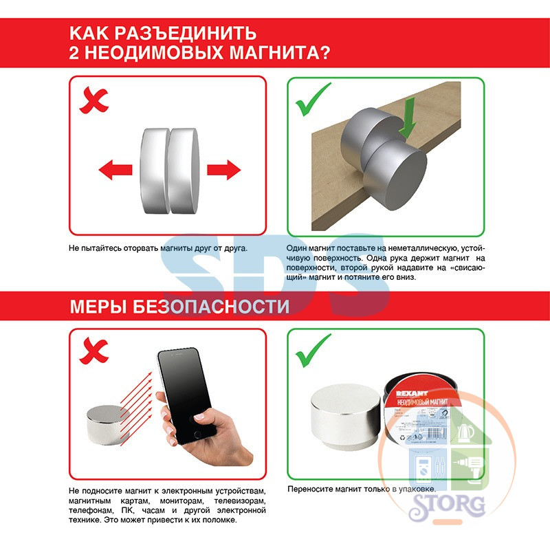 Неодимовый магнитный диск 30х5 мм с зенковкой 10х5,5 мм (упаковка 1 шт.)