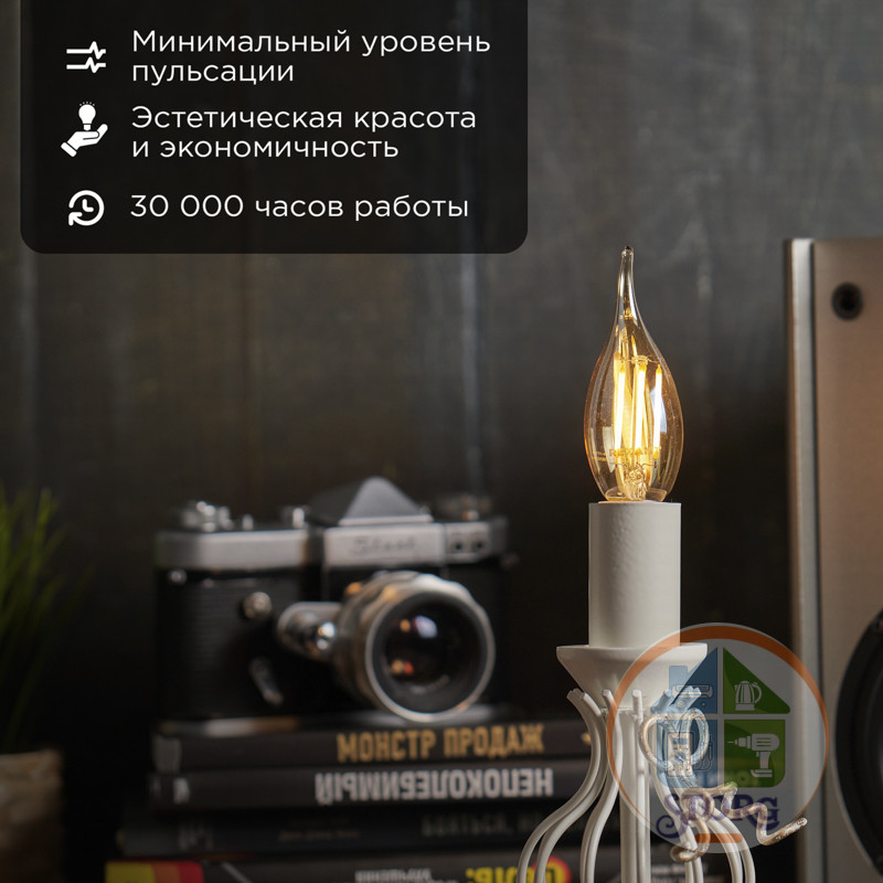 Лампа филаментная Свеча на ветру CN37 9,5Вт 950Лм 2400K E14 золотистая колба Лампа филаментная Свеча на ветру CN37 9,5Вт 950Лм 2400K E14 золотистая колба