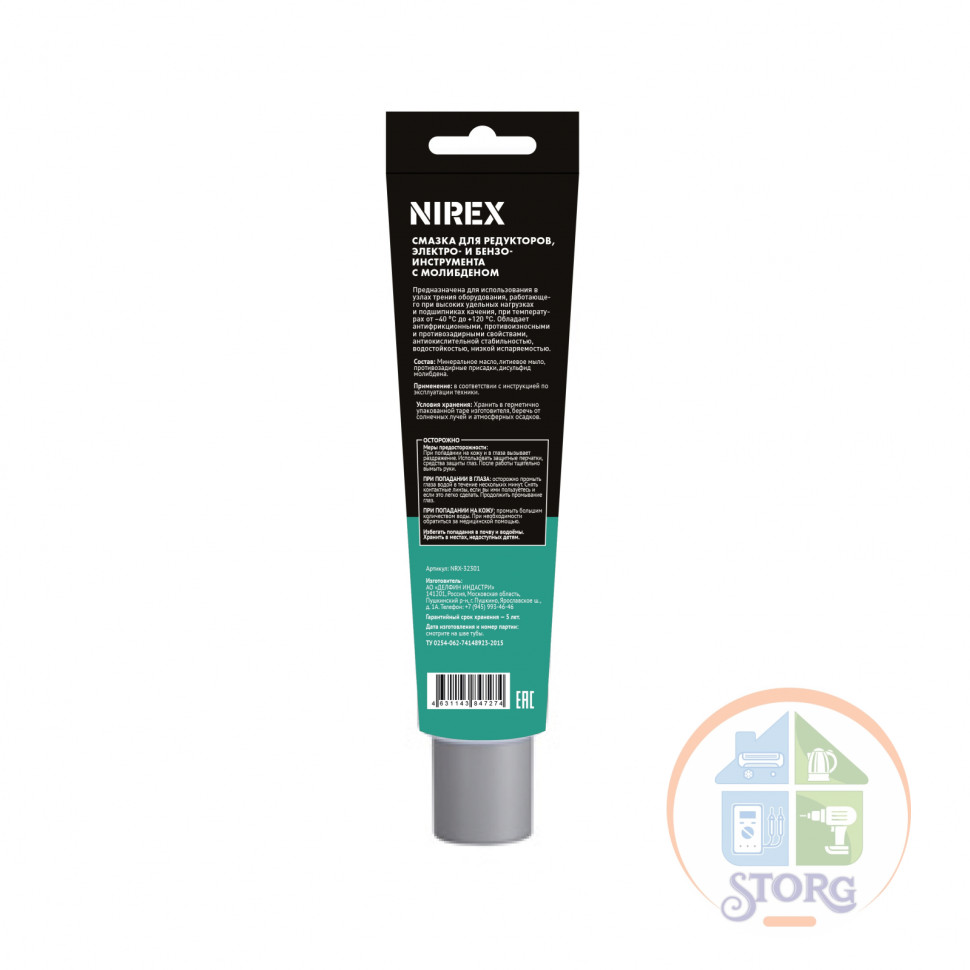 Смазка NIREX для редуктора 100 г     NRX-32301