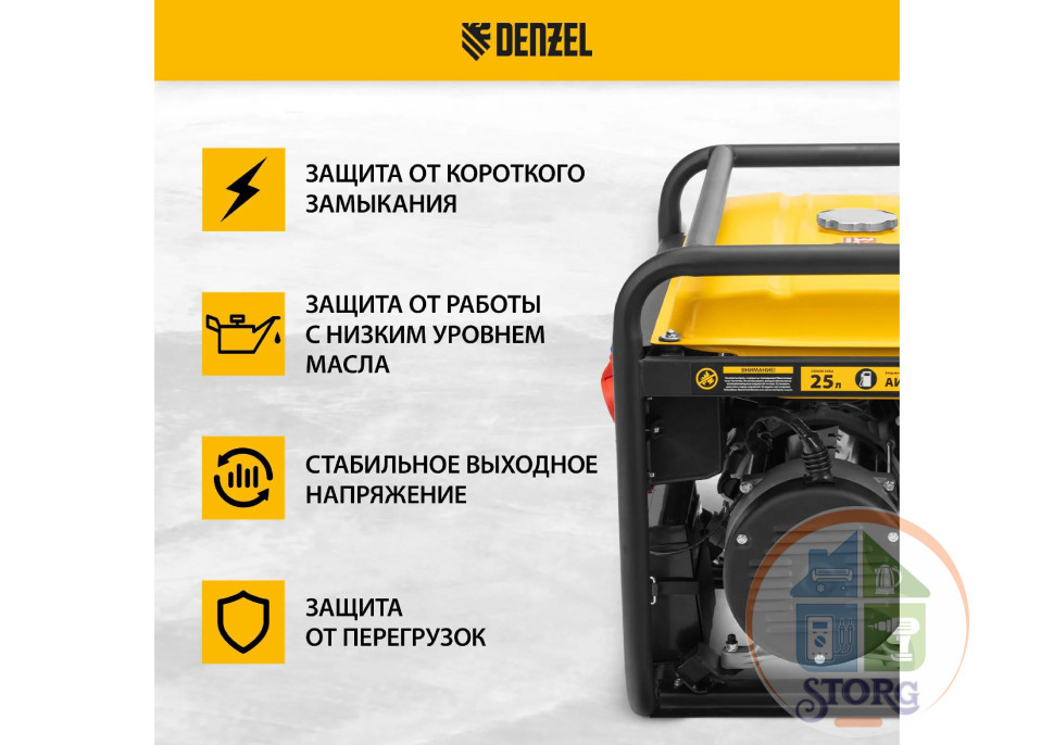 Генератор бензиновый Denzel PS 90 ED-3, 9.0 кВт, переключение режима 230 В/400 В, 25 л, электростарт