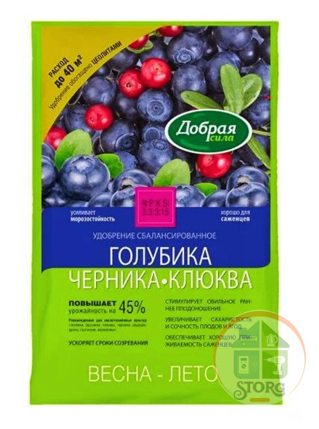 Сухое удобрение Добрая сила, для Голубики,Черники, Клюквы, 2 кг 9586839