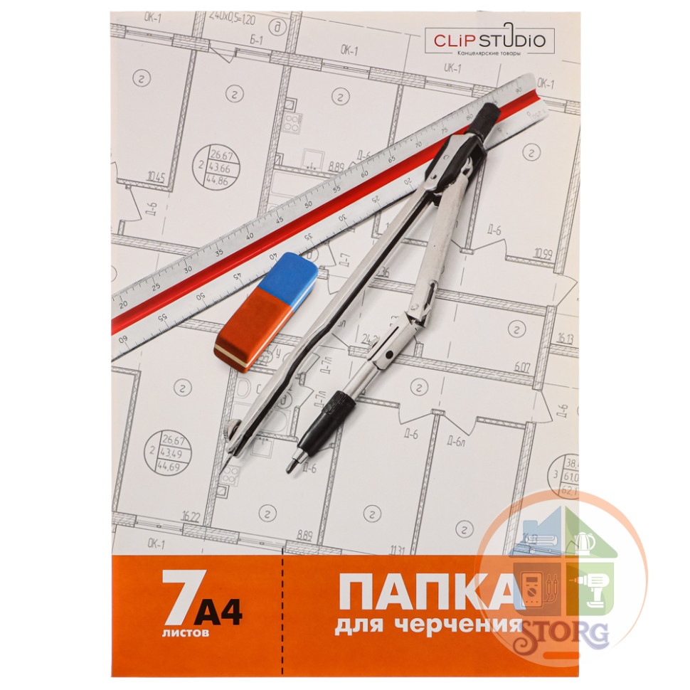 Бумага для черчения в папке ClipStudio, A4, 7 листов, 160 г/м2, обл. мелованный картон, без рамки