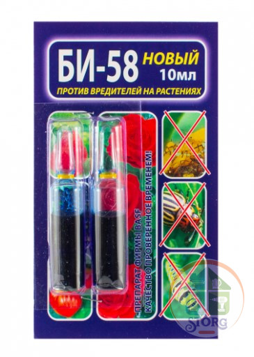 Средство от комплесных вредит. Би-58 10мл. (100)