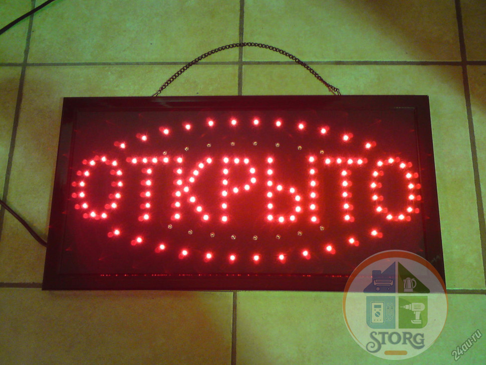 Рекламная вывеска светодиодная S-TORG " ОТКРЫТО " 50cm*25cm N1 белая