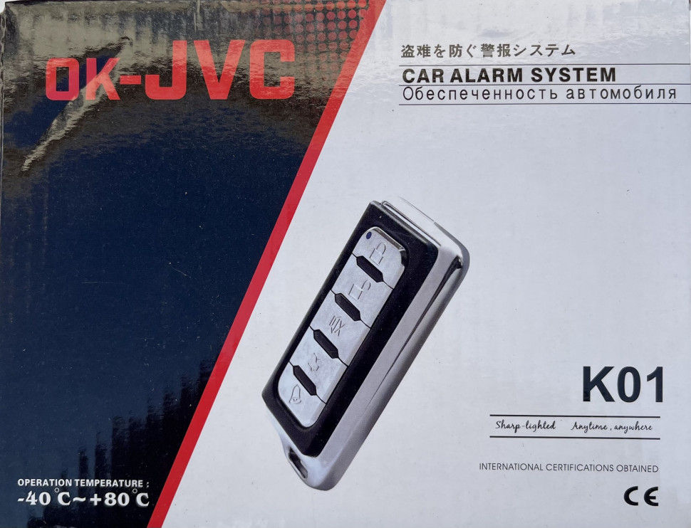 Автосигнализация односторонняя JVC K01, центральный замок