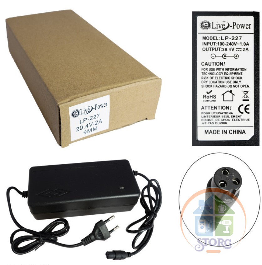 Блок питания Live-Power 29.4V LP227 29.4V/2A для Моноколеса с 3 отверстиями 9mm