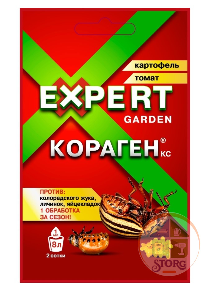Средство от колорадского жука и др.вред. Кораген 1мл. картофель, томат EXPERT GARDEN (120)