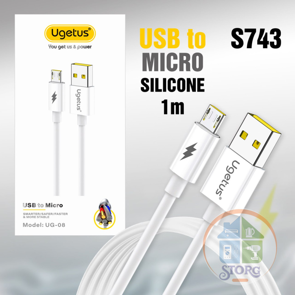 Кабель Silicone USB UGETUS UG08 Micro силиконовый в упаковке 1000mm White 20pcs