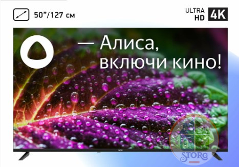 50" Телевизор BBK 50LEX-9201/UTS2C черный 3840x2160, 4K Ultra HD, 50 Гц, Wi-Fi, Smart TV, Яндекс.ТВ
