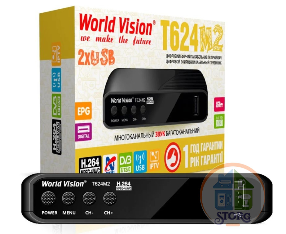 Цифровая приставка T2 эфирный World Vision T624M2 (новейший процессор,возм подк WIFI,пульт ДУ)
