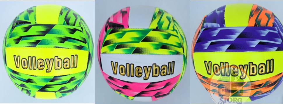 Мяч волейбол р.5 "VOLLEYBALL" NRG 563-9