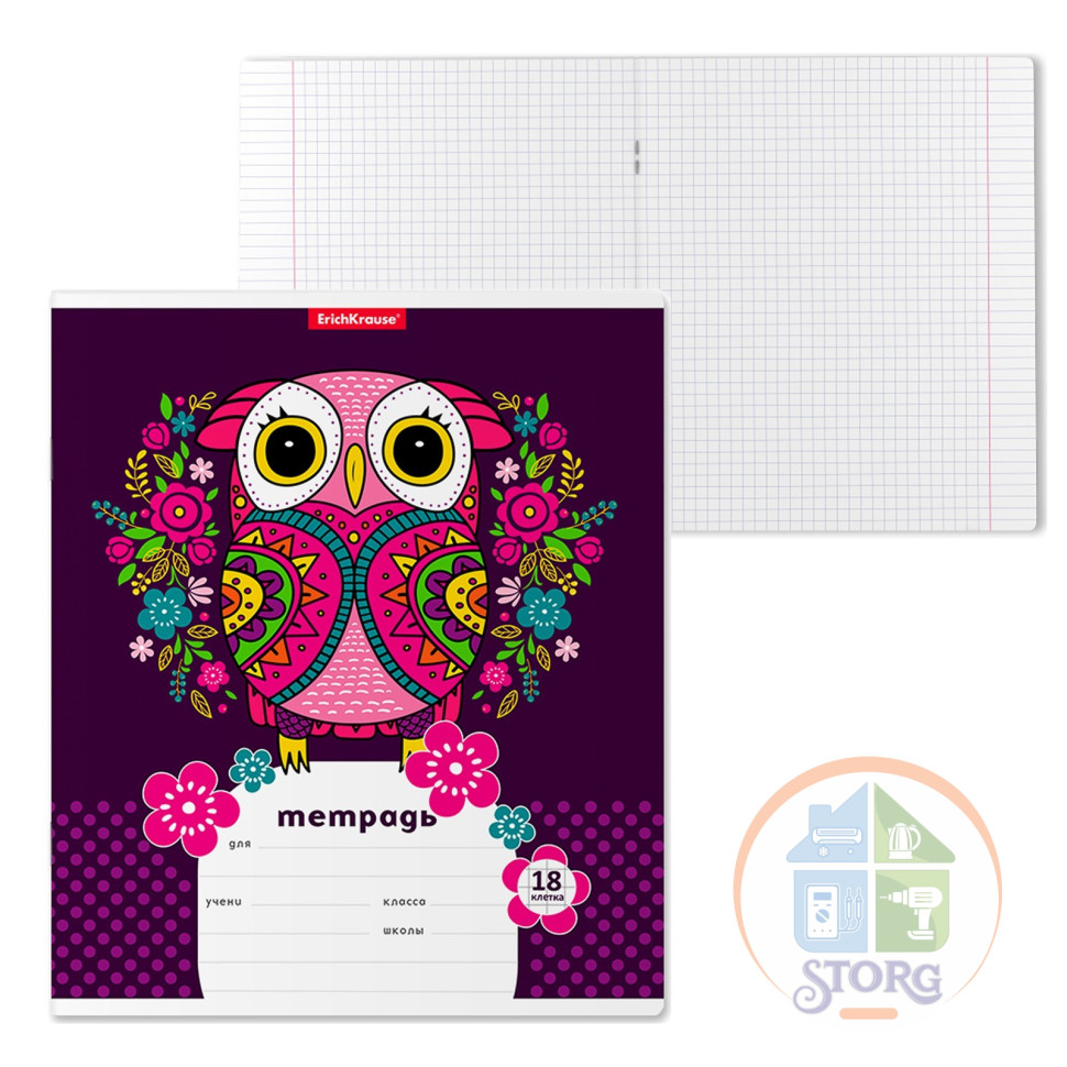 Тетрадь 18л, клетка ErichKrause Flower Owl,обл мел карт,бл офс 45092 4296048
