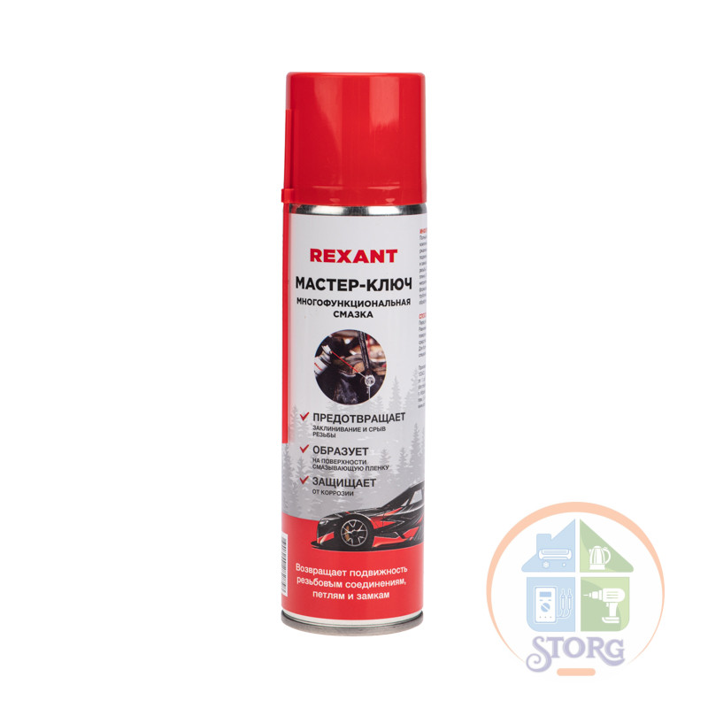 Мастер-ключ 335мл, аэрозоль REXANT