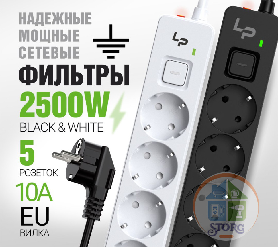 Сетевой фильтр-удлинитель LP1001 5р. С/З 10А с выкл. 1.8м (black)