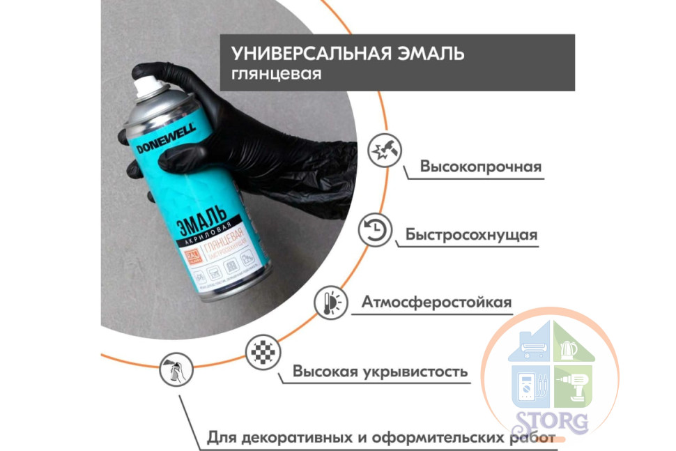 Эмаль DONEWELL универсальная акриловая RAL 6014 хаки глянцевая