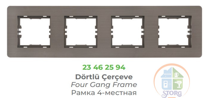 Selene NILSON Фактурная рамка 4я Антрацит