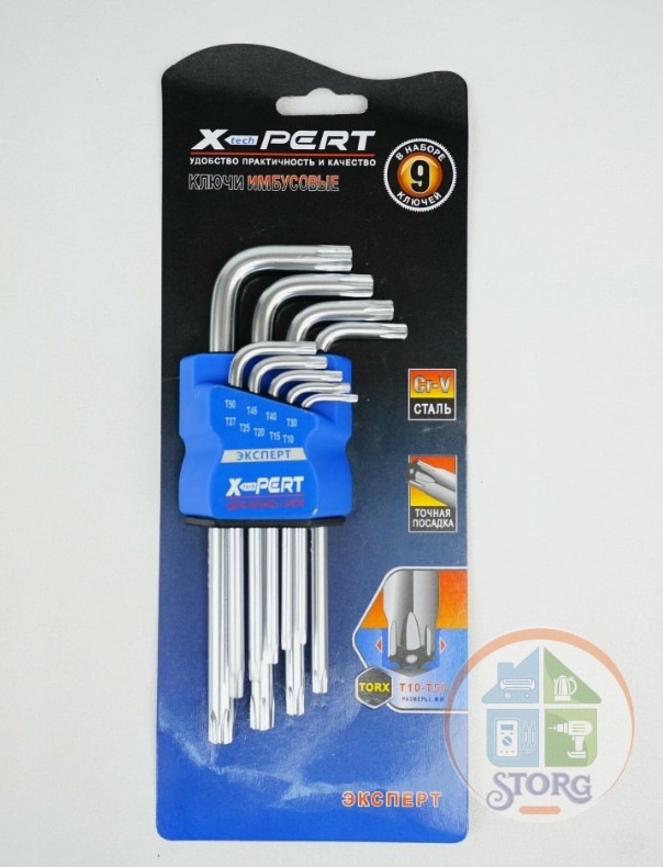 Ключи имбусовые набор X-PERT ECO* звёздочки средний 9шт. (1,5-10mm) XP-KIA 1511M