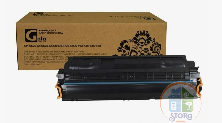 Картридж лазерный GalaPrint GP-CB435/436/CE285A/712/725 (тип CB435/436/CE285A/712/725) черный (2000 стр.) для HP P1005/P1006/P1007/P1008/P1505/P1505N/M1120/M1120N/M1522N/M1522NF/P1100/P1102/P1102W/M1130/M1132/1210/M1212nf/M1212nfw/M1217MF/Canon LBP-3010/3