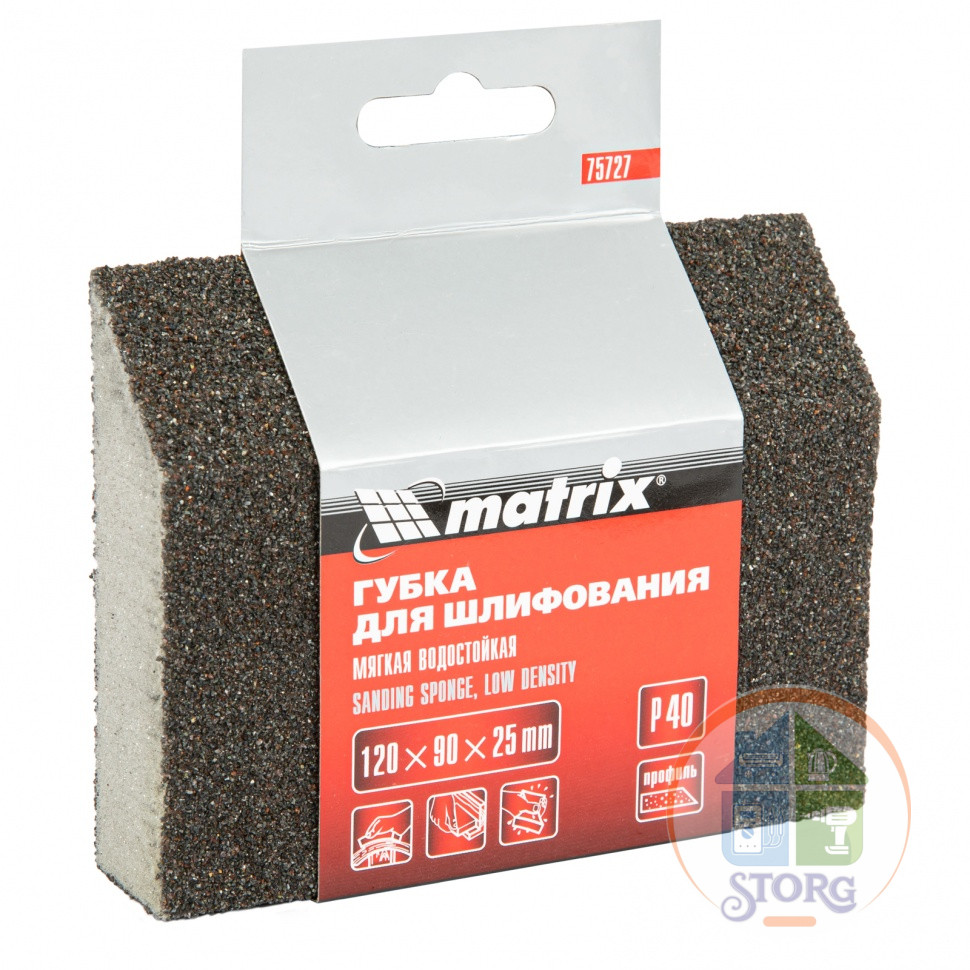 Губка для шлифования, 120 х 90 х 25 мм, трапеция, мягкая, P 40// Matrix