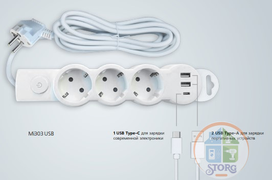 Сетевой удлинитель Mi303 USB 2.1A 3*1.00мм 4,5м, Спутник