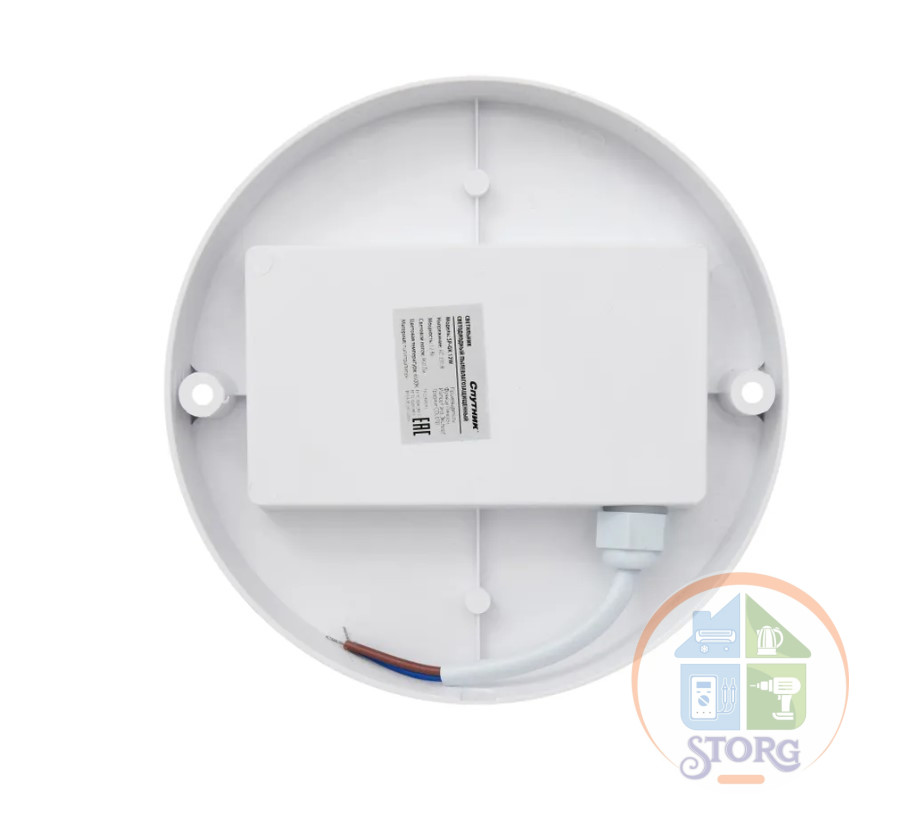 Светильник светодиодный пылевлагозащищенный SP-GK 12W/6500K/IP65 Круг, Спутник