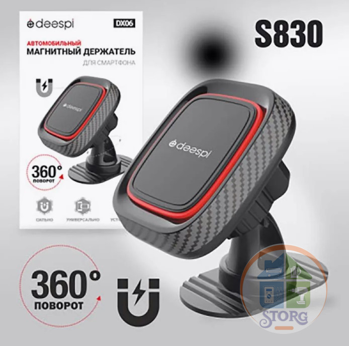 Холдер (автодержатель) магнитный на панель Deespi DX06