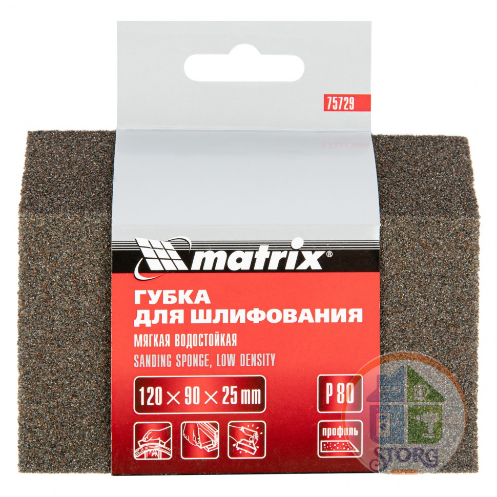 Губка для шлифования, 120 х 90 х 25 мм, трапеция, мягкая, P 80// Matrix