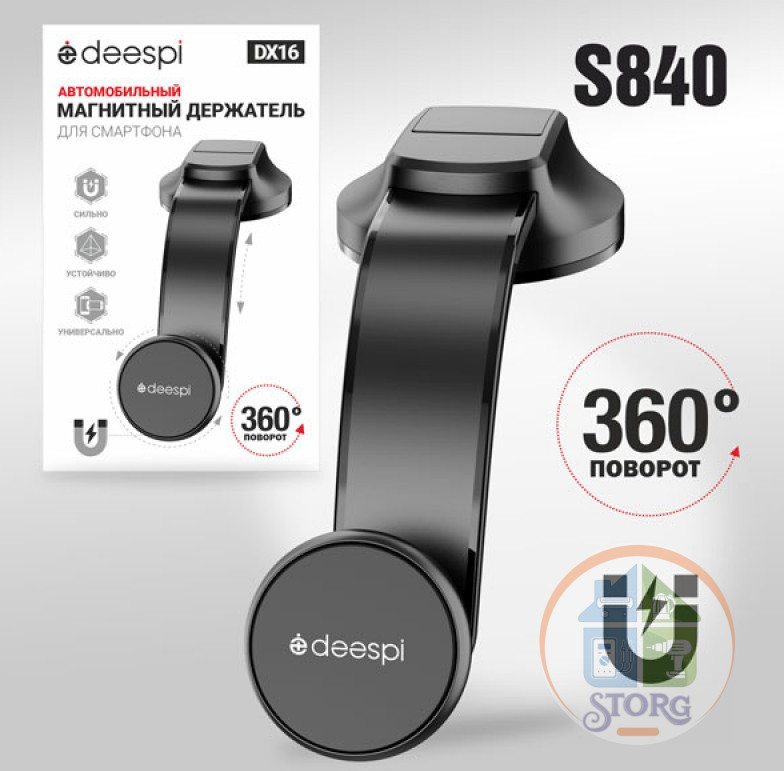 Холдер (автодержатель) магнитный на панель Deespi DX16