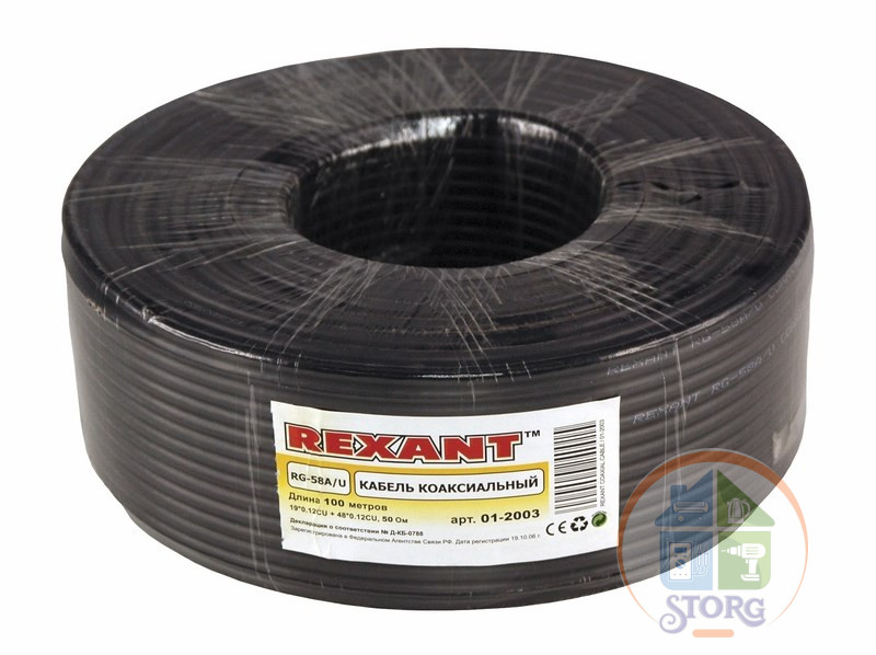 Кaбель RG-58 A/U (50 Ом), Cu/Al/Cu (19х0,12/48х0,10мм) 64%, (бухта 100м), черный REXANT