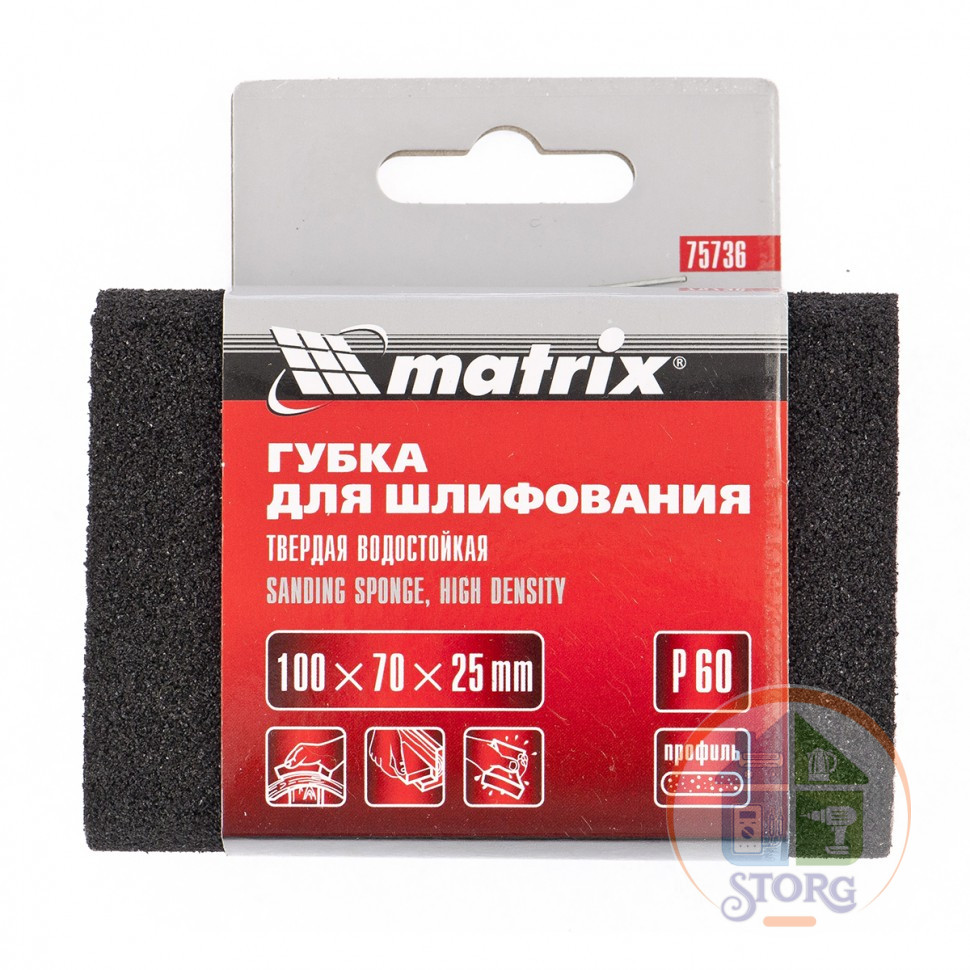 Губка для шлифования, 100 х 70 х 25 мм, овал, твердая, P 80// Matrix