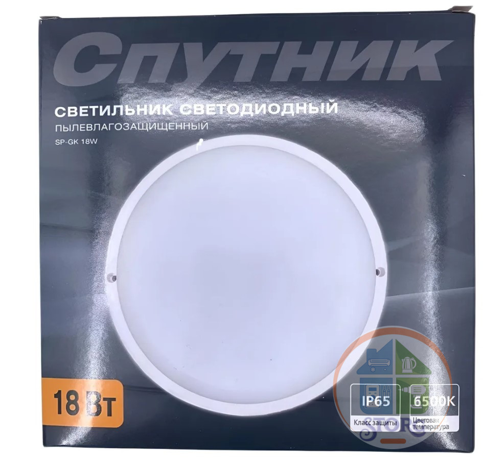 Светильник светодиодный пылевлагозащищенный Спутник SP-GKS 18W/6500K/IP65 Круг Датчик движения