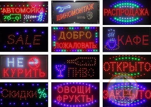Рекламная вывеска светодиодная S-TORG "ОТКРЫТО" вертикальная 60см*20 см зеленая