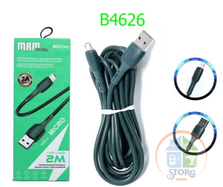 Кабель Silicone USB MRM MR93m  Micro  2000mm (green)  10pcs