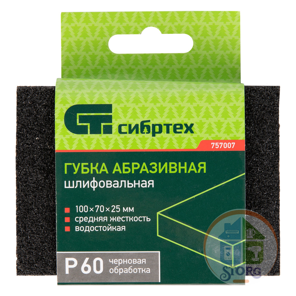 Губка для шлифования, 100 х 70 х 25 мм, средняя жесткость, P 60// Сибртех