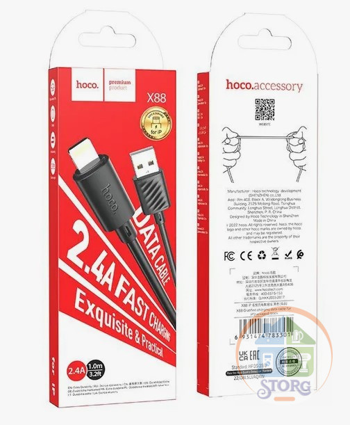 Дата-кабель USB HOCO X88 Gratified Lightning, 1м (черный)