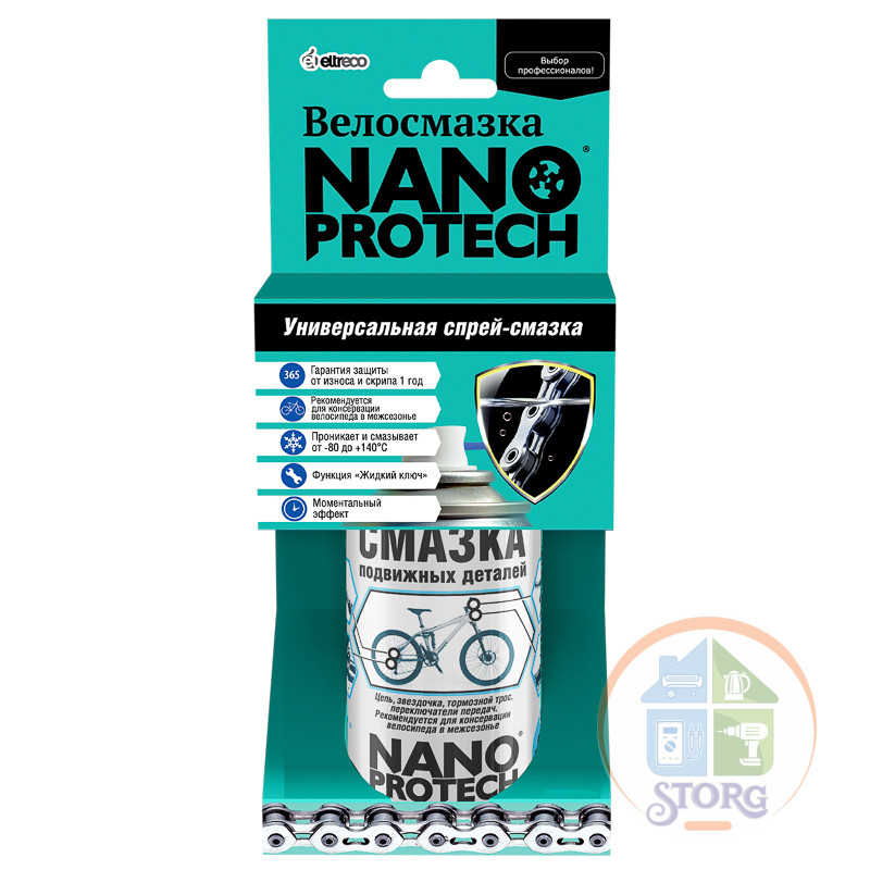 Смазка подвижных деталей NANOPROTECH для велосипеда, 210 мл