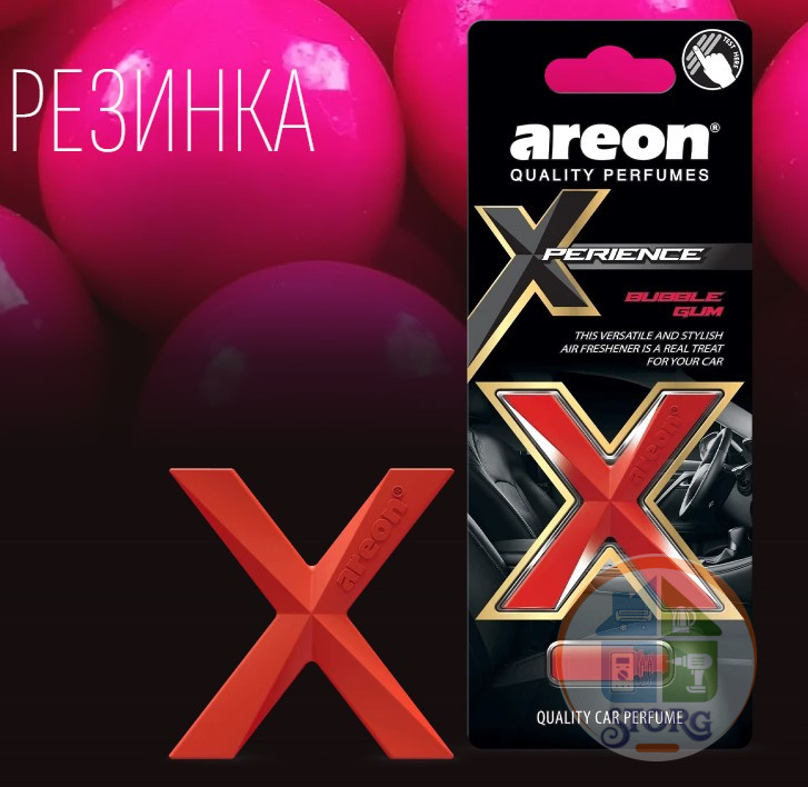 Ароматизаторы AREON "Xperience" Bubble Gum