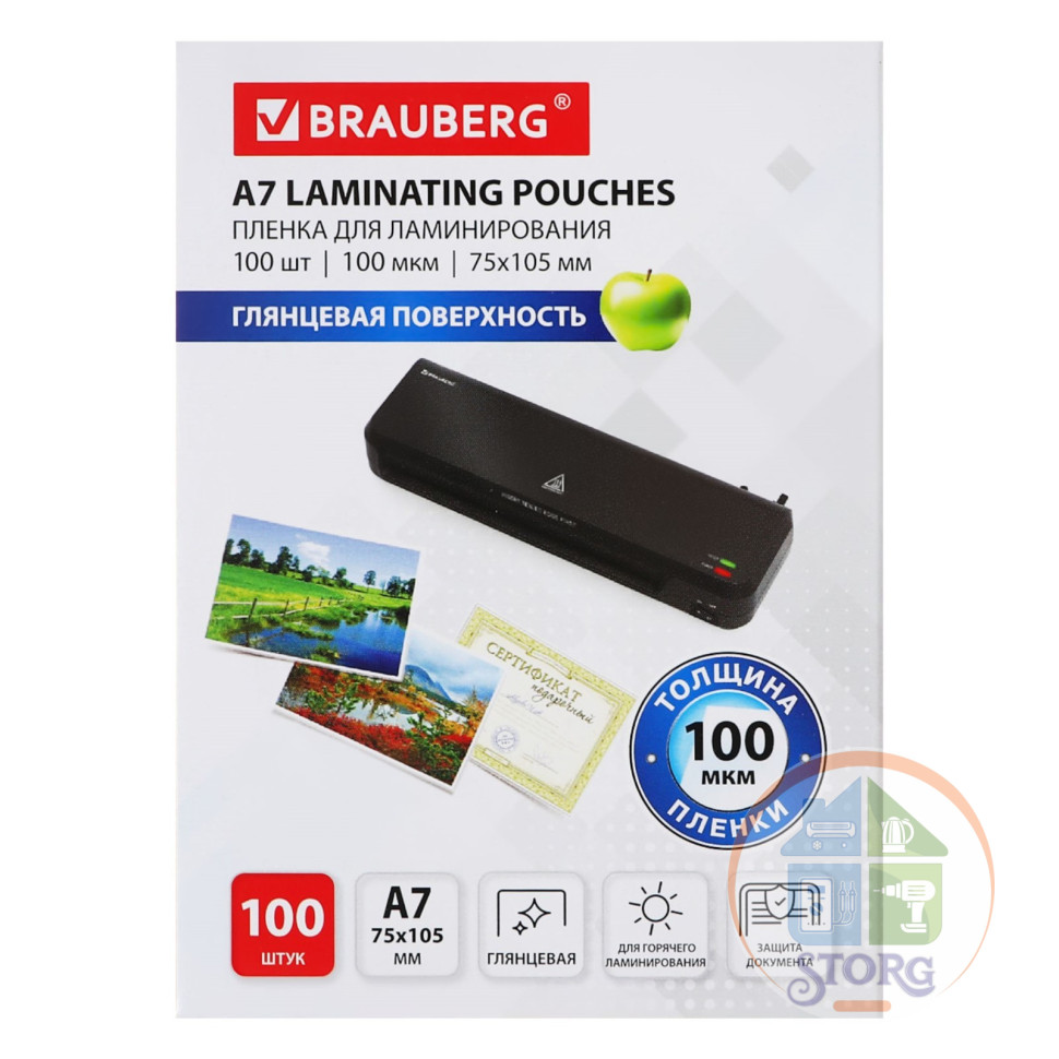 Пленка для ламинирования BRAUBERG, 100шт, 75*105мм, 100 мкм, 530807 1929776