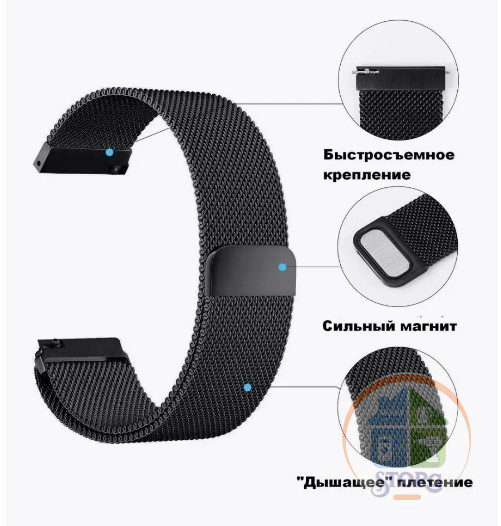 Ремешок Миланская петля 01 (black) Apple Watch 42 44 45 49 mm