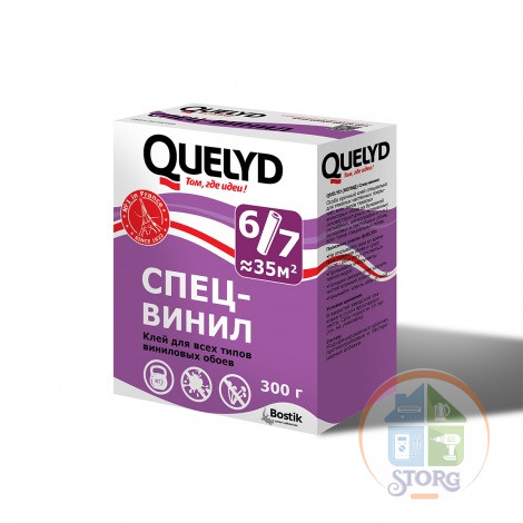 Клей обойный СПЕЦ-Винил / 0.3 кг / QUELYD (шт.)