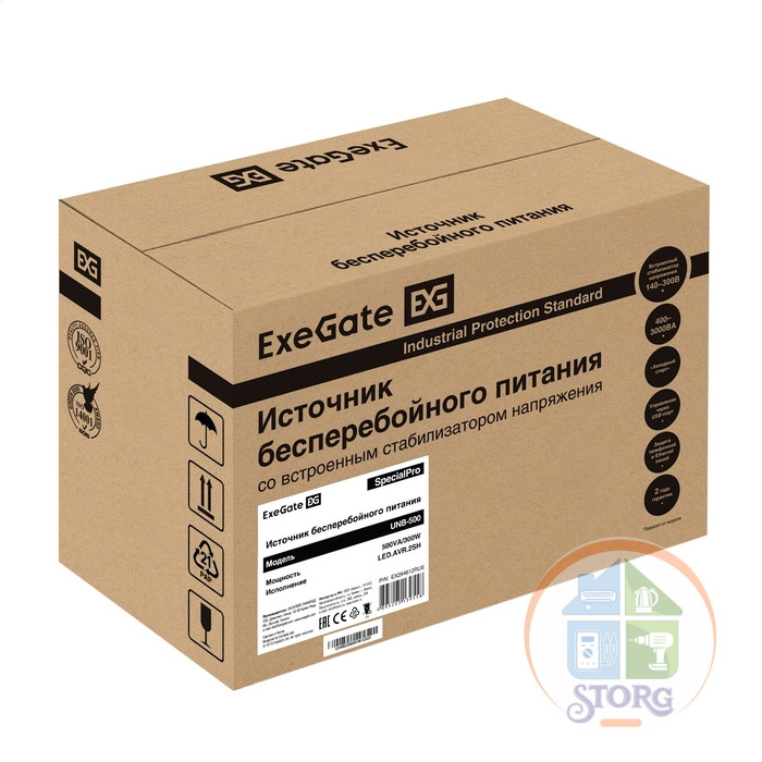 Источник бесперебойного питания ExeGate SpecialPro UNB-500.LED.AVR.2SH (500VA/300W, 12 мес.гарантия)