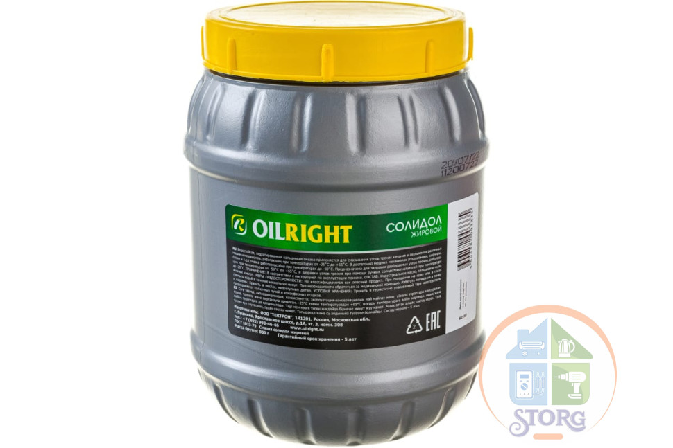 Солидол жировой смазка OIL RIGHT, 800г (9 шт в упак)