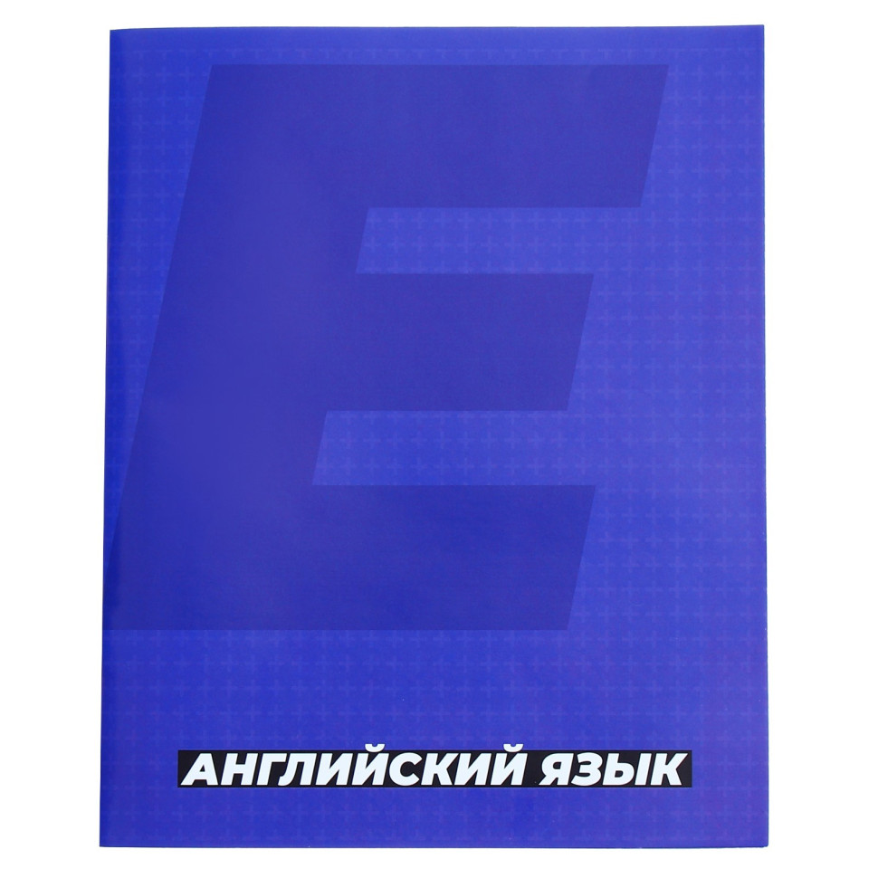 Тетрадь предметная MonoTone 36л кл "Английский язык" бум обл, блок №2 9428722