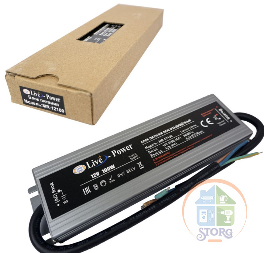 Блок питания для светодиодной ленты IP67 Slim MR-12100 12V8,5A 100W ( влагозащищён )