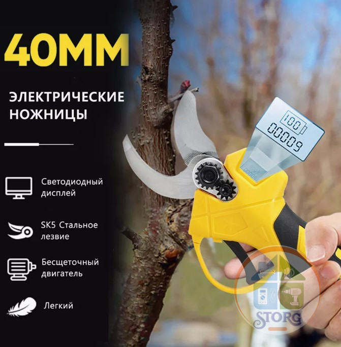 Секатор бесщеточный аккумуляторный NewTorg - 18v 1 ДИСПЛЕЙ Акб 2 Ah (Design from Makita)