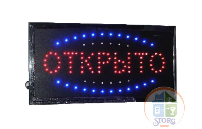 Рекламная вывеска светодиодная S-TORG " ОТКРЫТО " 50cm*25cm N1 зеленая