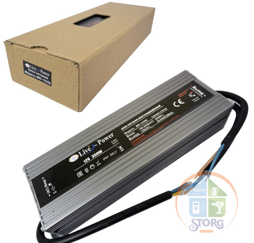 Блок питания для светодиодной ленты IP67 Slim MR-12350 12V 29,1A 350W ( влагозащищён )