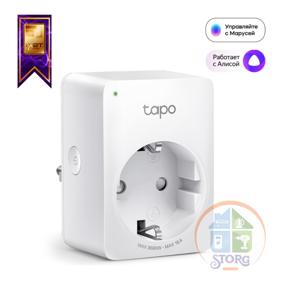 Умная розетка TP-LINK Tapo P110 100-240 В, 16 A, 50/60 Hz, 2.4 GHz Wi-Fi